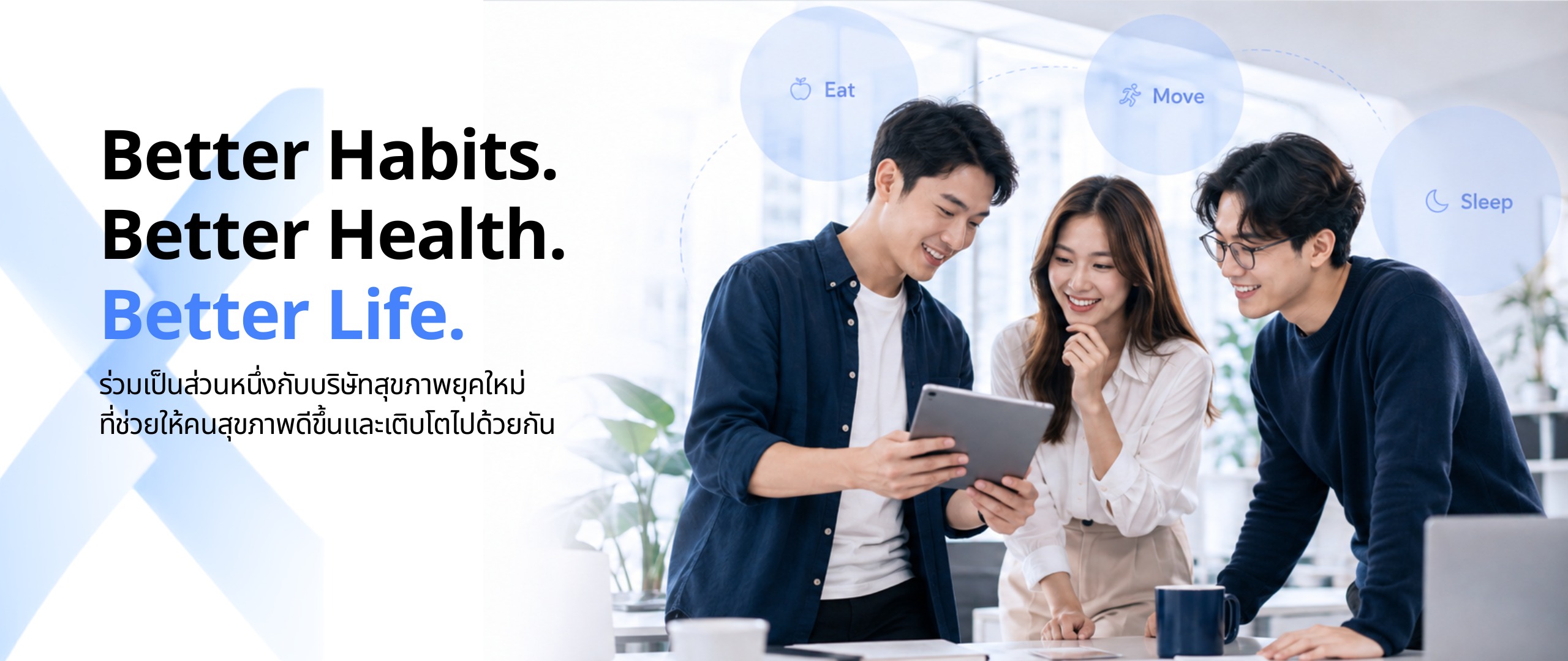 Better Habits. Better Health. Better Life.
